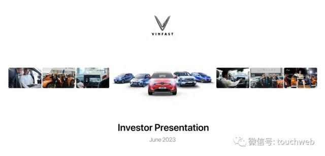VinFast美国上市：市值860亿美元 投资人感叹泡沫好大 路演PPT曝光