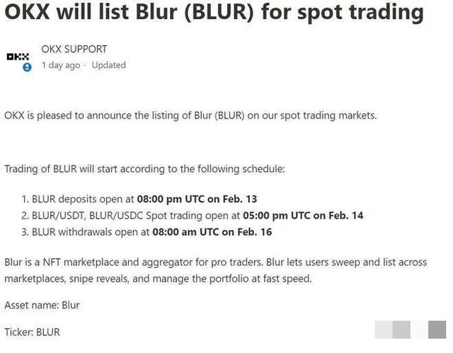 Blur 即将发币！交易所上线整理一览、基本面分析简介