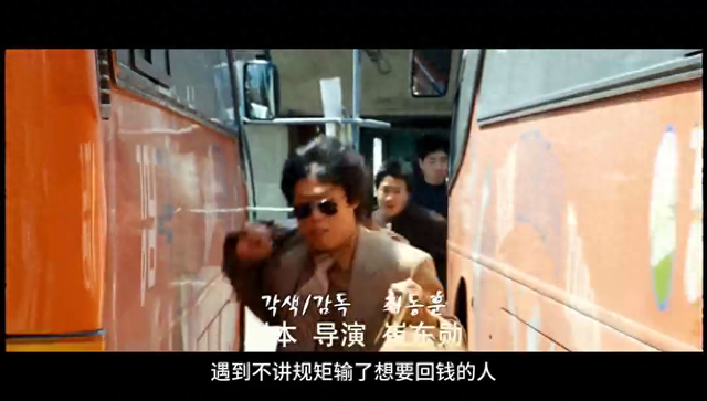 人的欲望是无底洞，电影《老千》堪称韩国版赌神 #犯罪