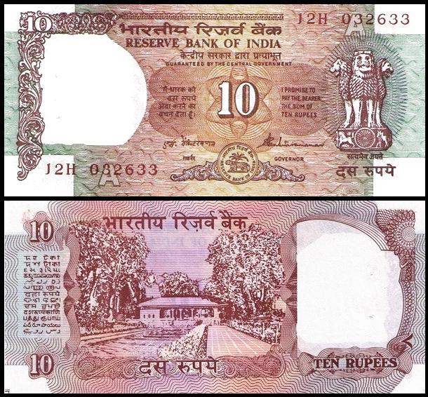 印度的钞票