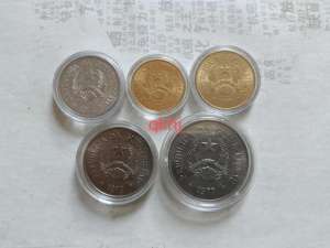 几内亚币(几内亚比绍1977年FAO流通套币)