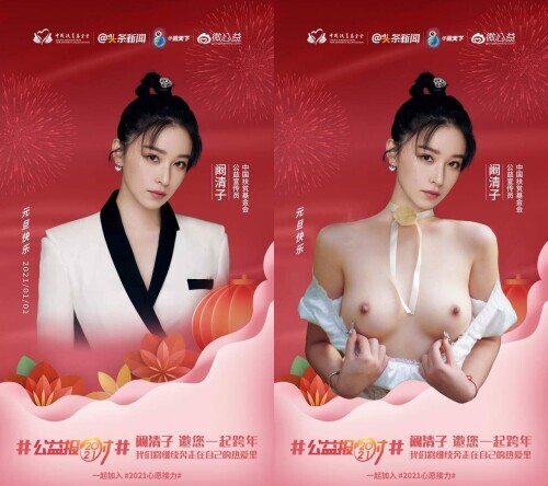换脸的骚货 [100P]