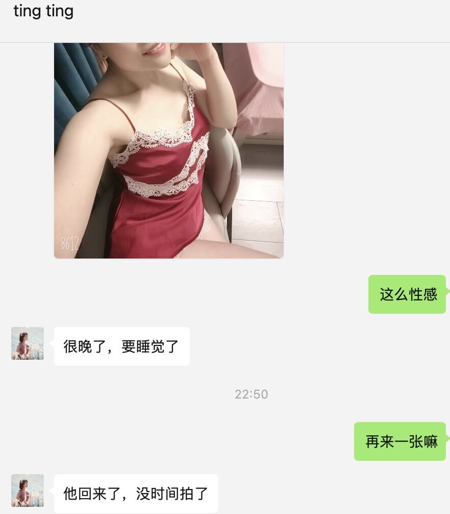 小区里的少妇[66P]