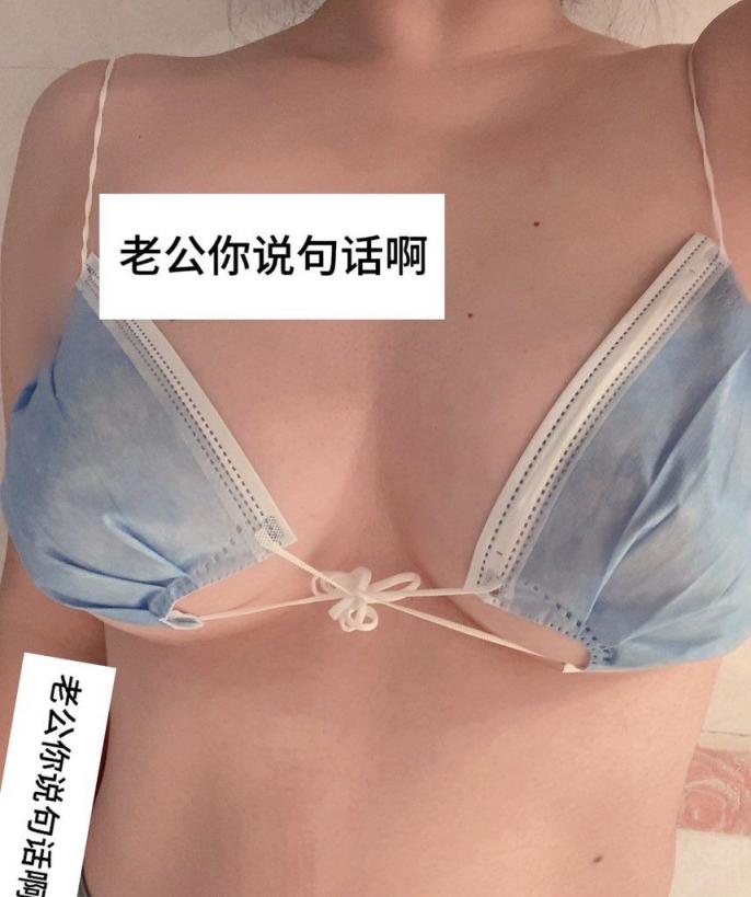 胸罩还是熊照