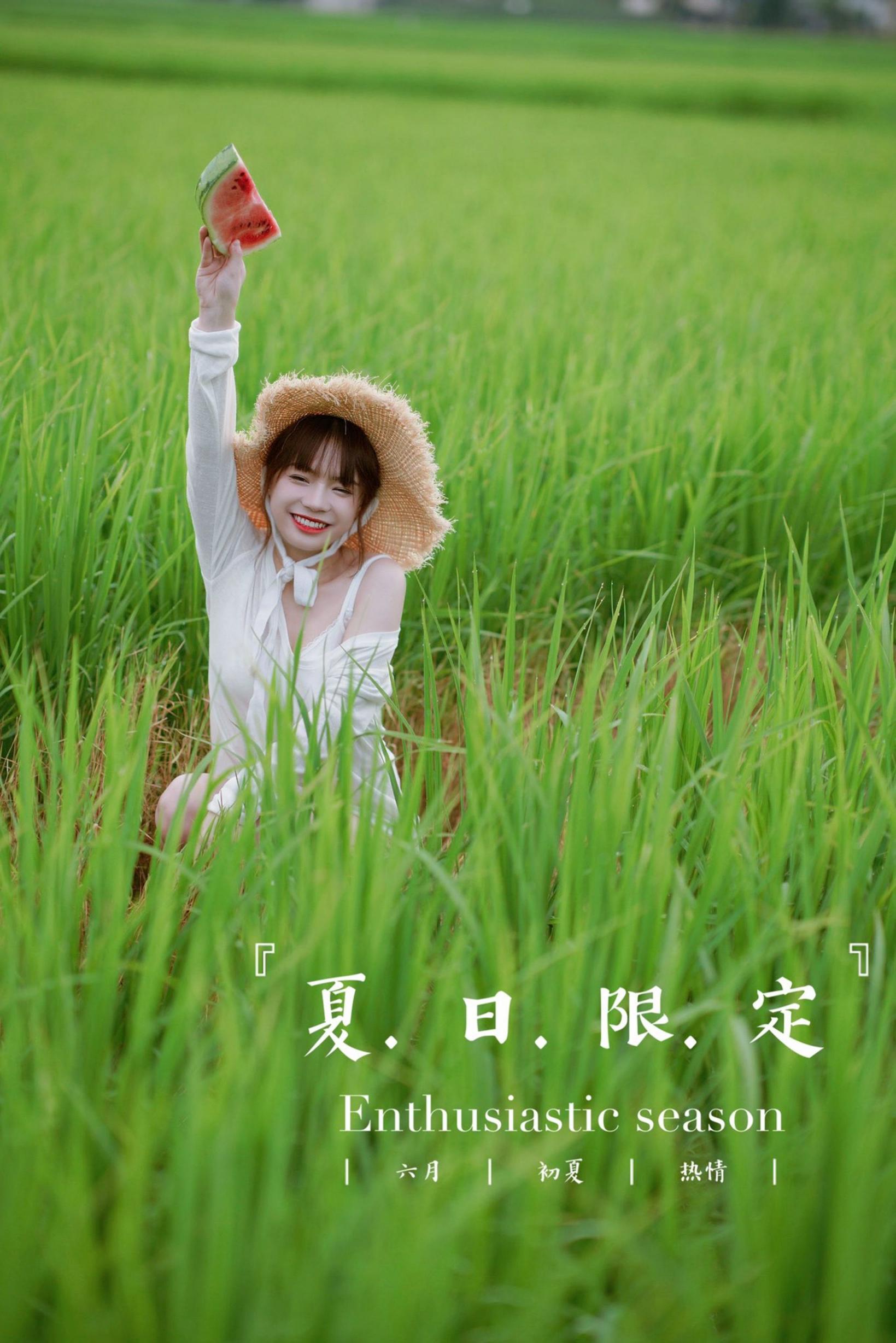 美好的夏天 [27P]
