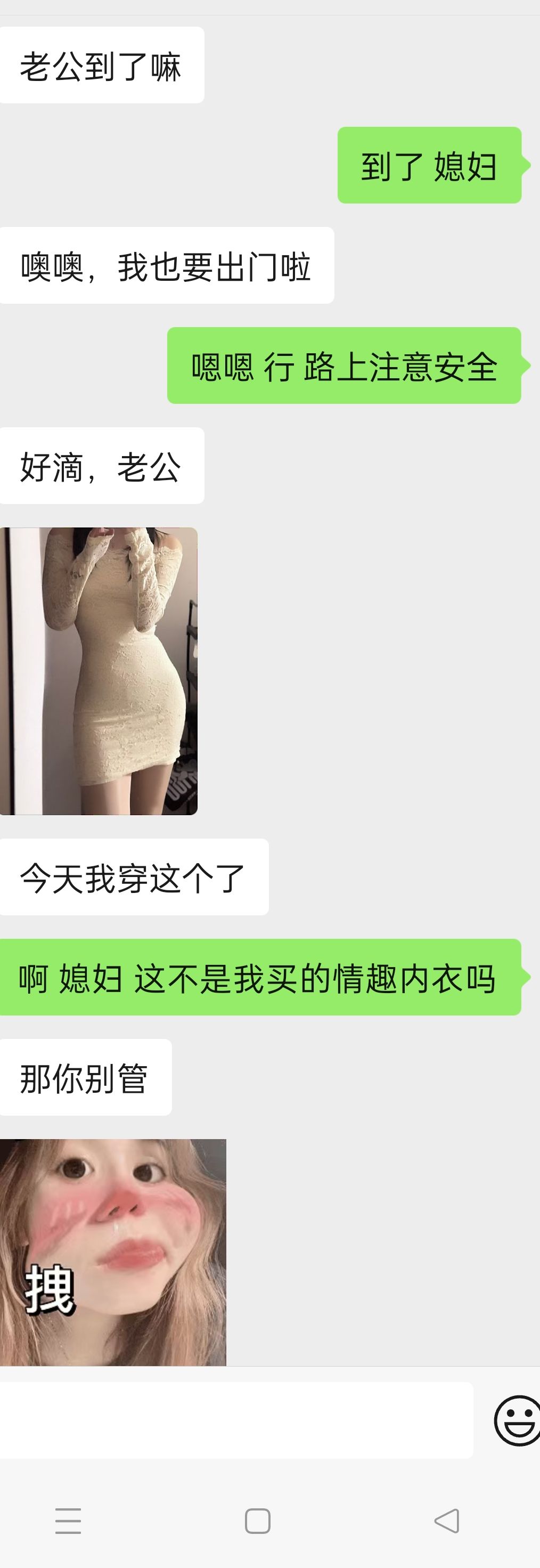 天气晴的反差娇妻情趣内衣真空无内外出日常
