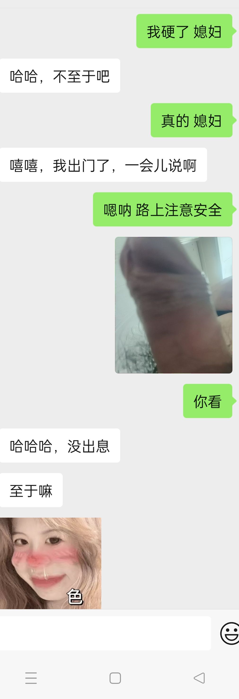 天气晴的反差娇妻情趣内衣真空无内外出日常