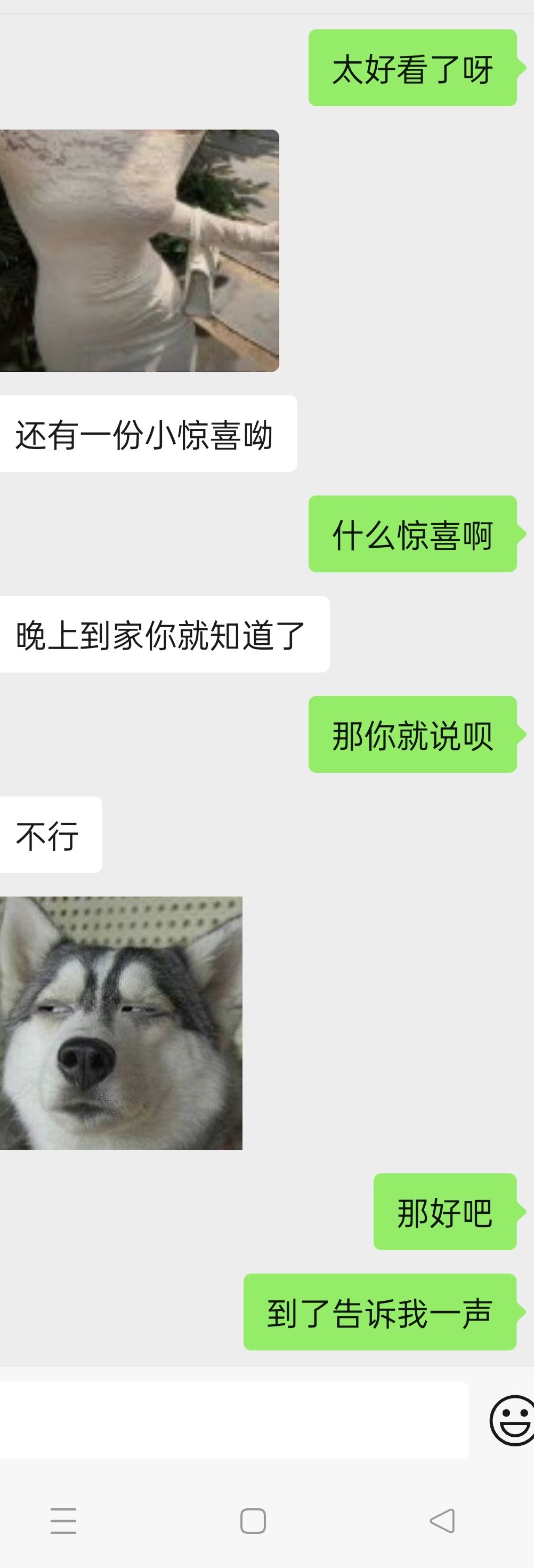 天气晴的反差娇妻情趣内衣真空无内外出日常