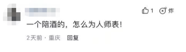 广州地铁三号线裸女事件：到底谁才是最大受害者？