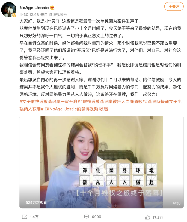 广州地铁三号线裸女事件：到底谁才是最大受害者？