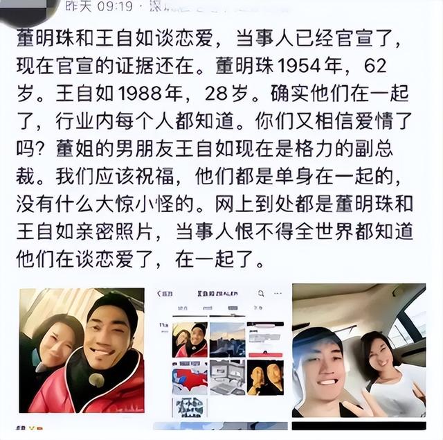 广州地铁三号线裸女事件：到底谁才是最大受害者？