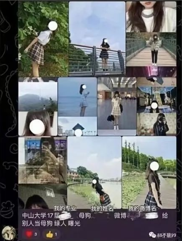 广州地铁三号线裸女事件：到底谁才是最大受害者？