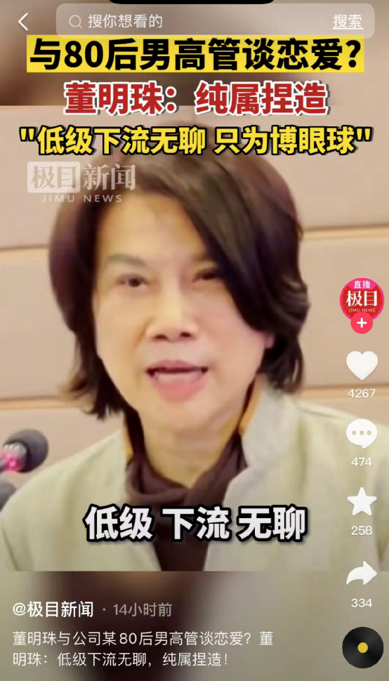 广州地铁三号线裸女事件：到底谁才是最大受害者？